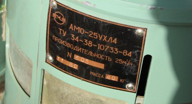 Аппарат магнитной обработки воды АМО — 25 УХЛ — 4