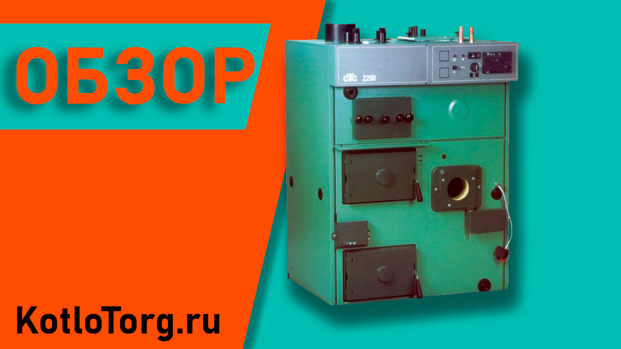 Обзор-CTC-2200-TRIO