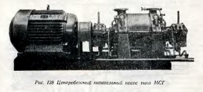 Центробежные питательные насосы типов МС и МСГ