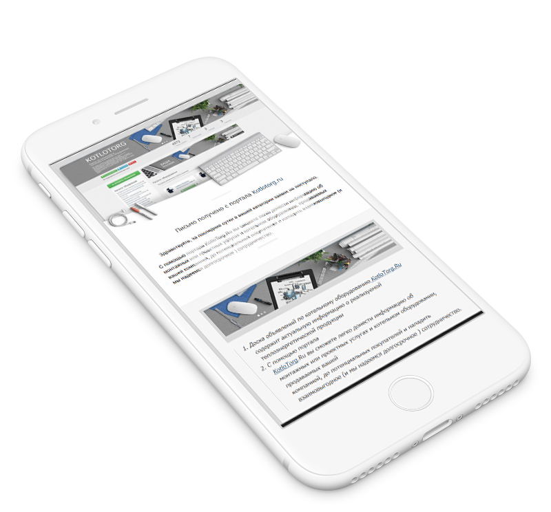 Котлоторг -портал о котельном оборудовании. Продать или купить.