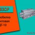 Дробилки щековые СМД-508. Характеристика и принцип работы