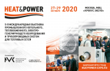 HEAT POWER 2020
