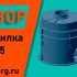 Как подобрать бак ГВС и обвязать бойлер косвенного нагрева